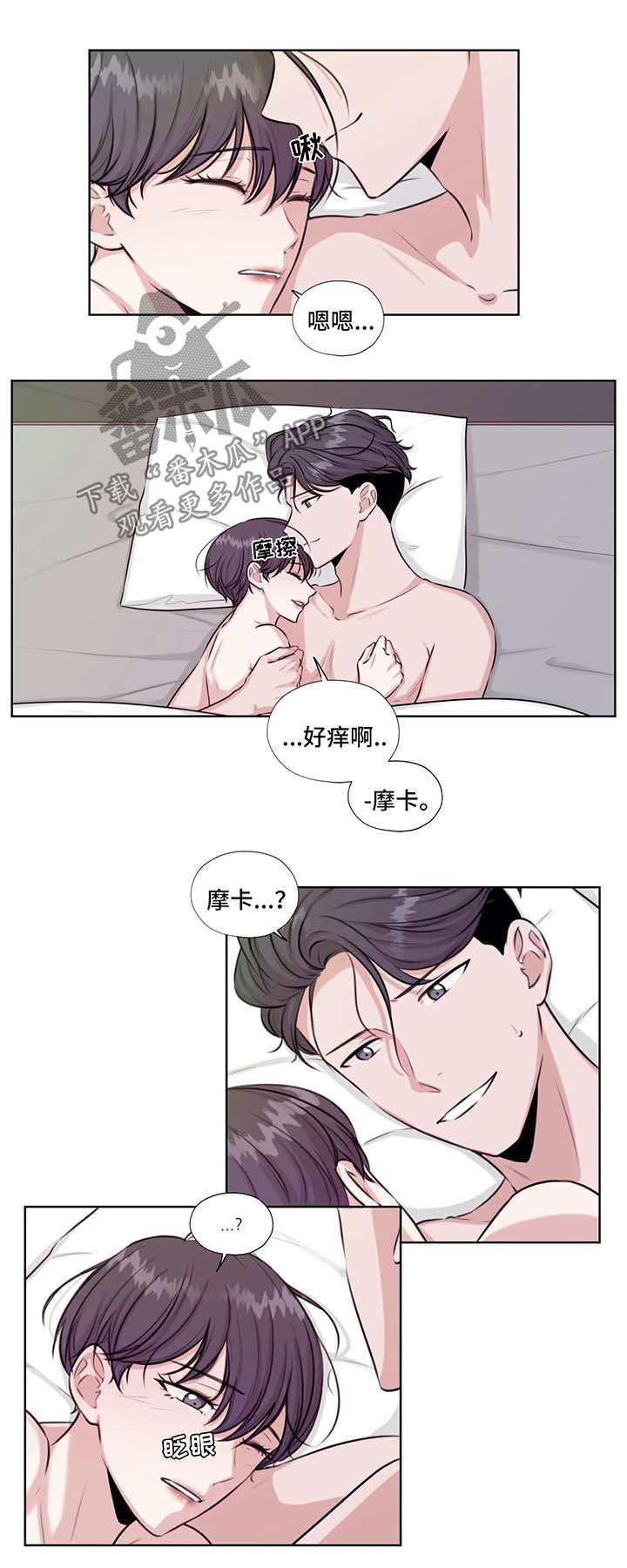 第39章：在这生活吧