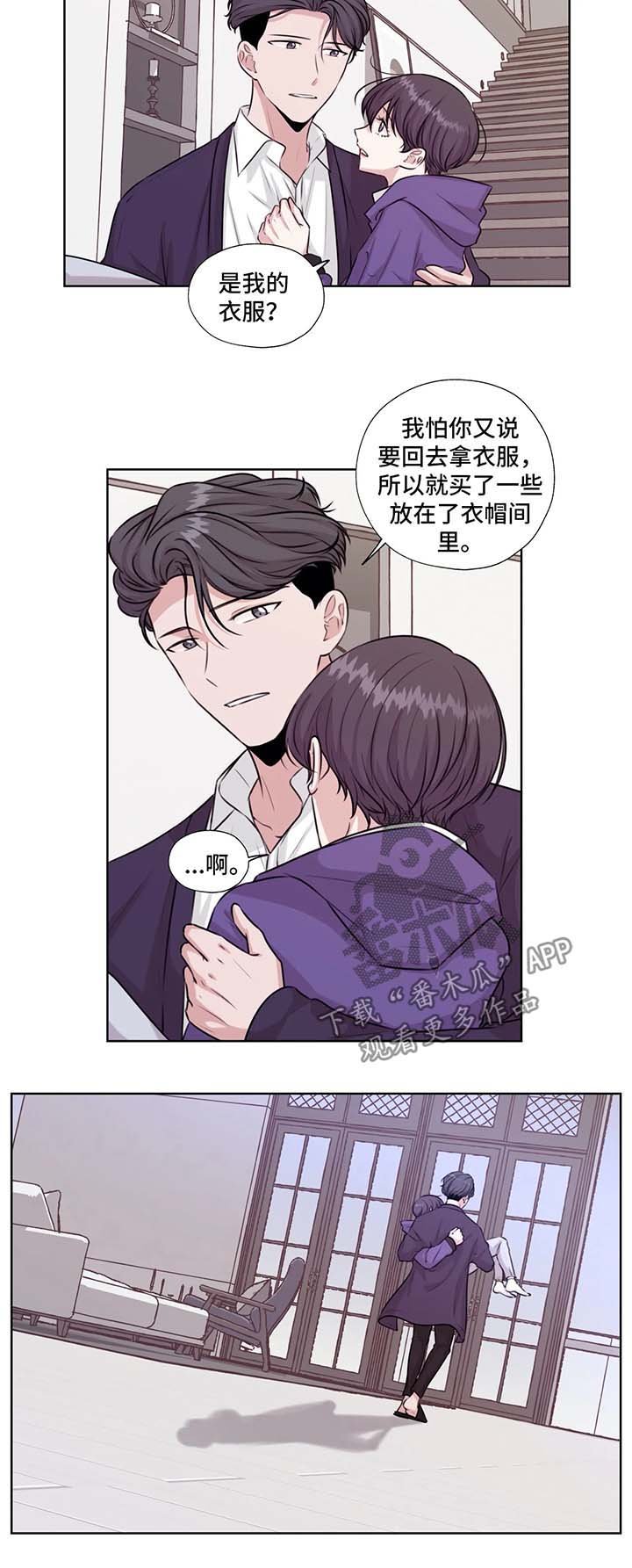 第39章：在这生活吧