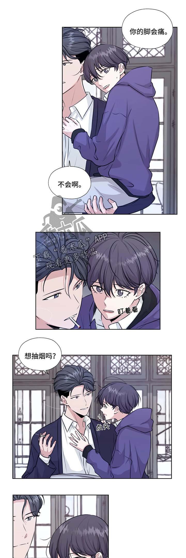 第39章：在这生活吧