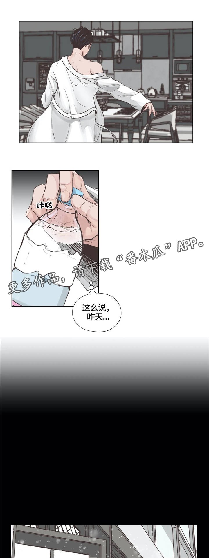 第4章：寻找