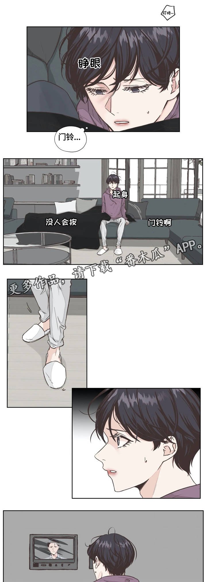 第4章：寻找
