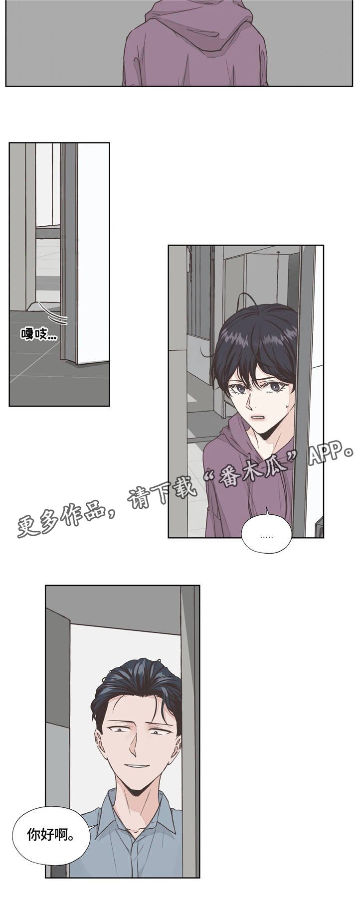 第4章：寻找
