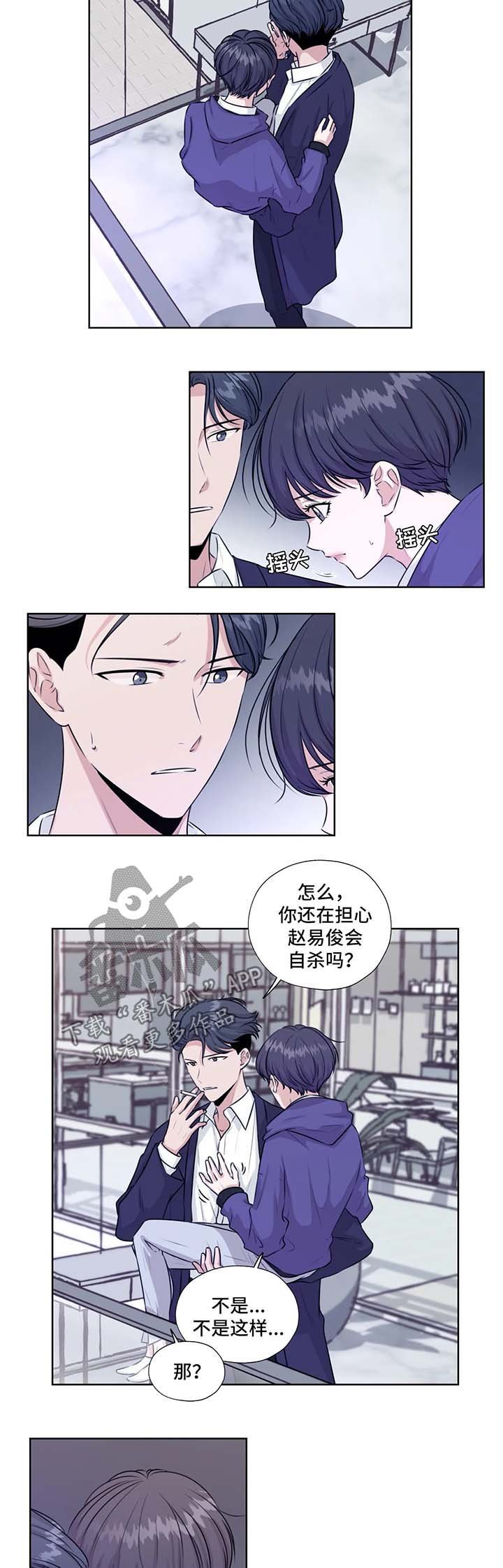 第40章：救出他