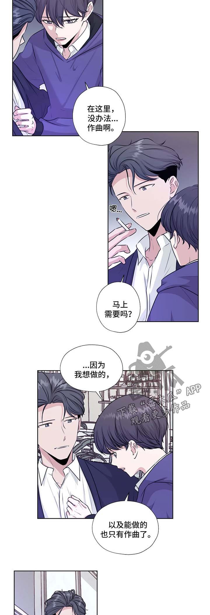 第40章：救出他