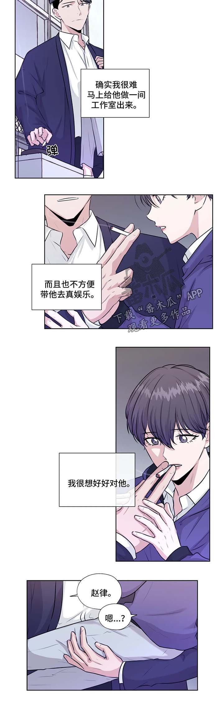 第40章：救出他