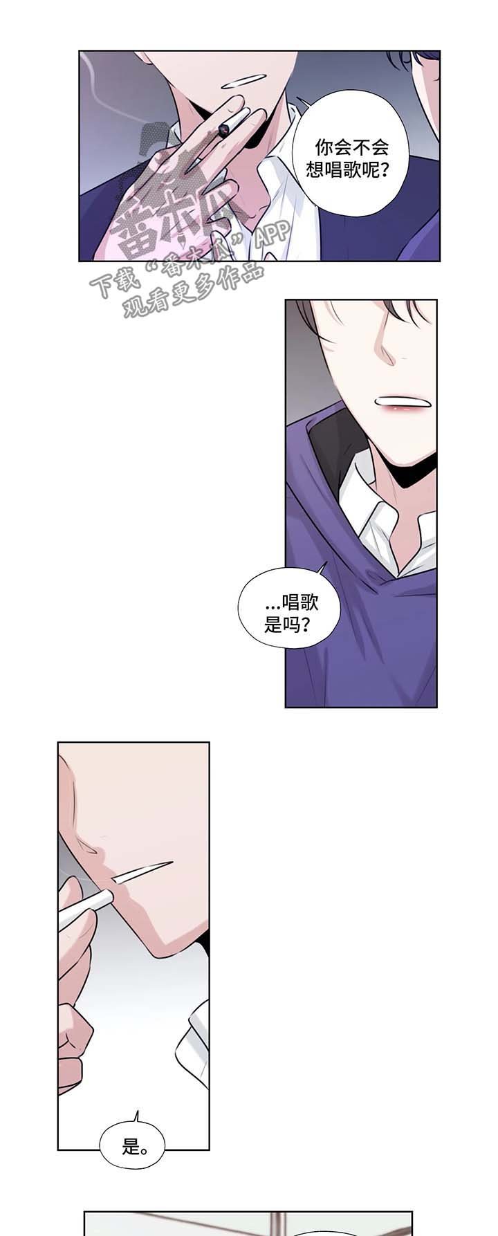 第40章：救出他