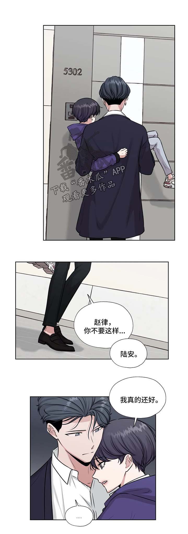 第40章：救出他