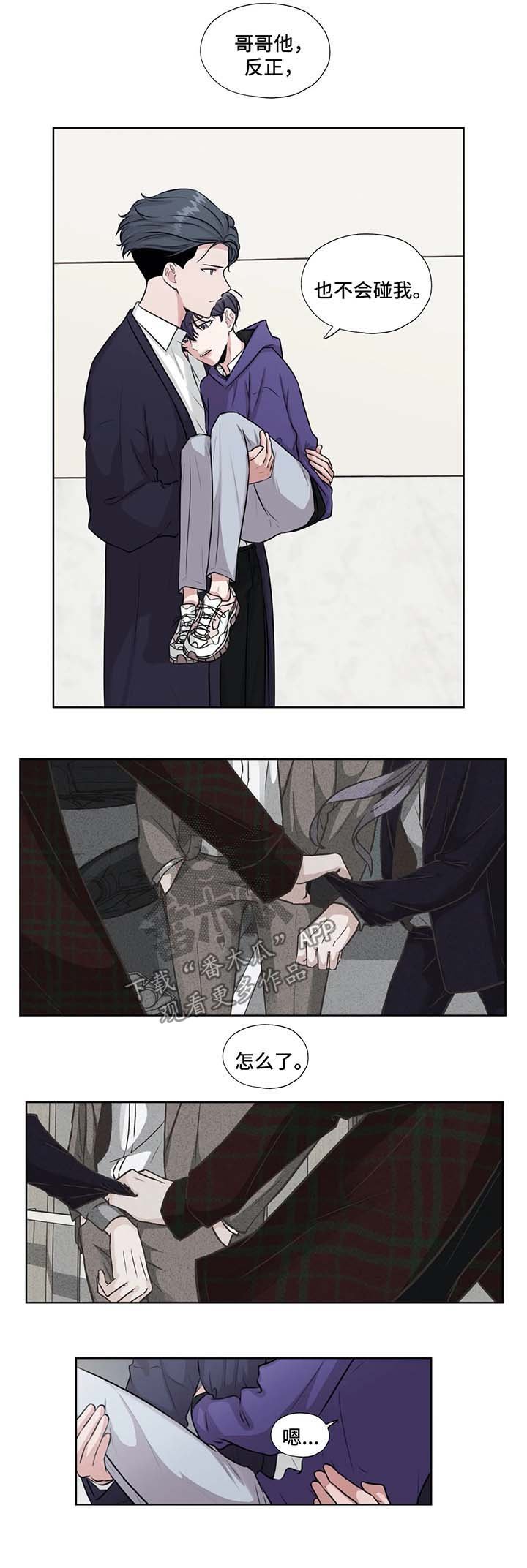 第40章：救出他