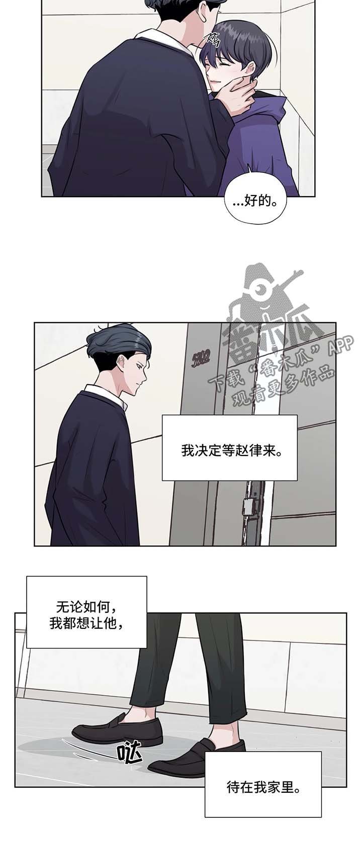 第40章：救出他
