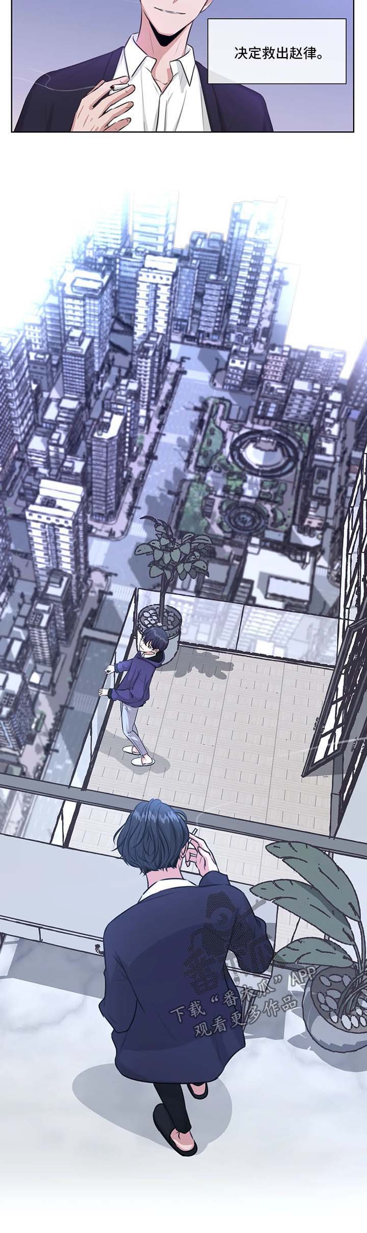 第40章：救出他