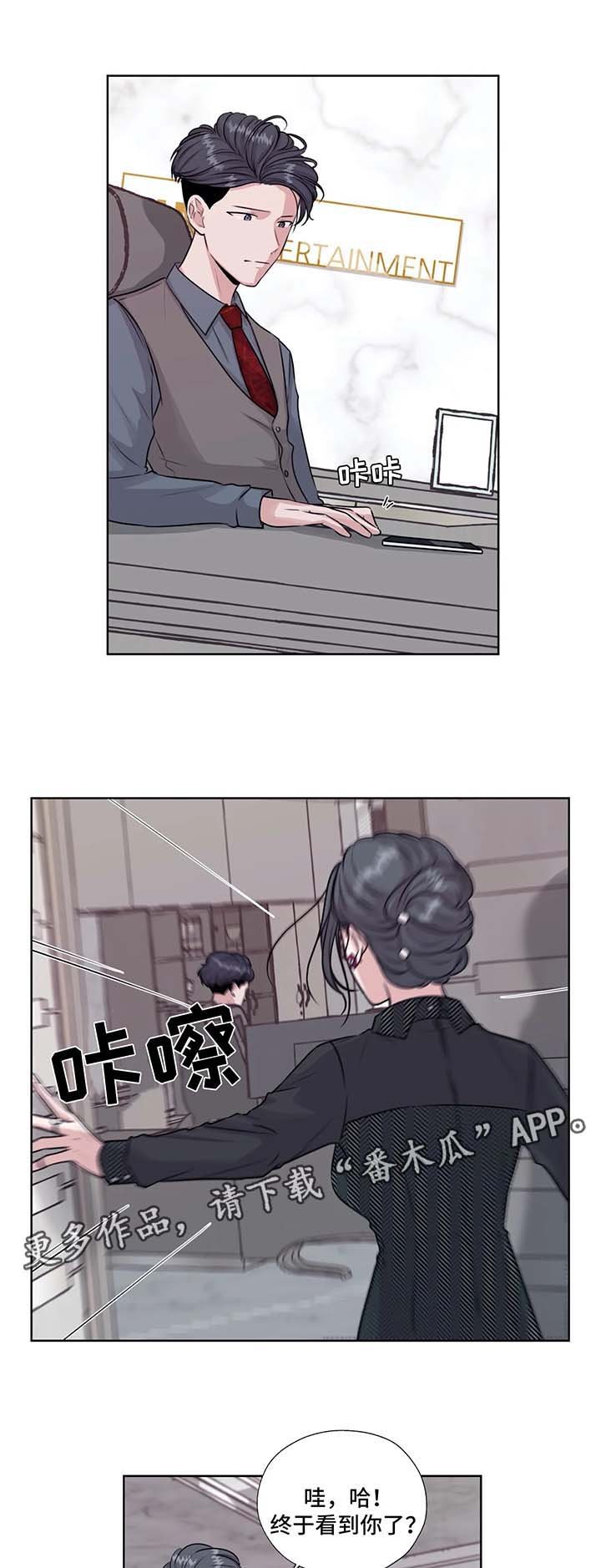 第42章：我的爱人
