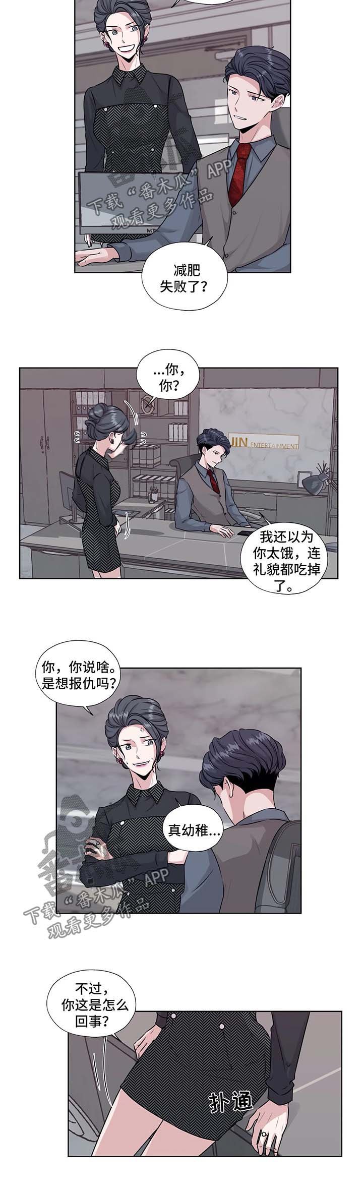 第42章：我的爱人