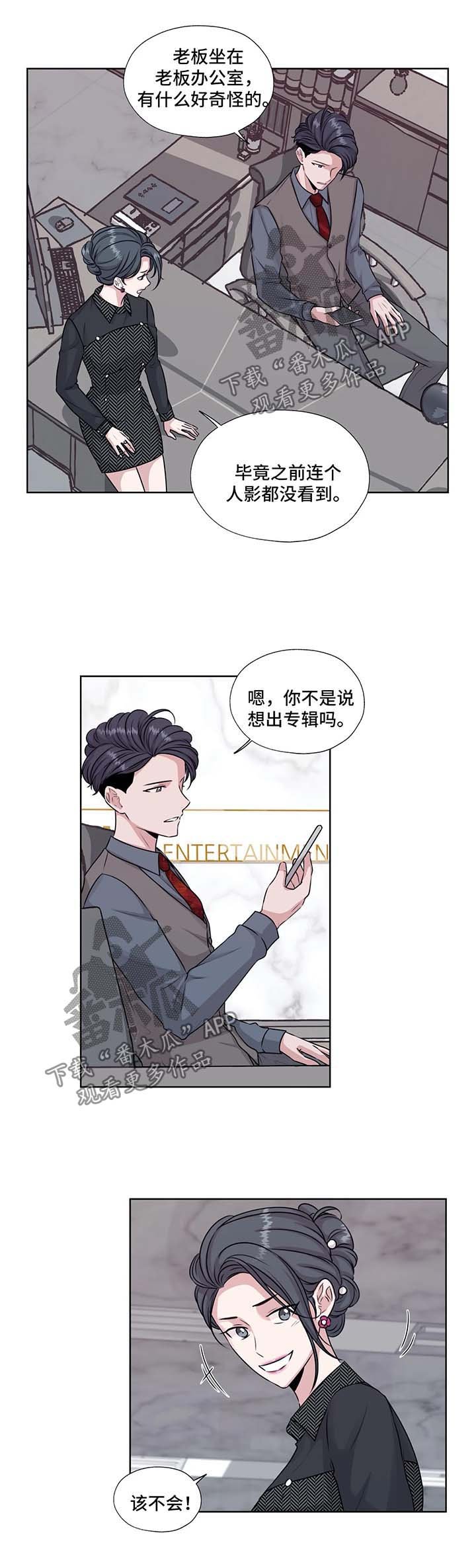 第42章：我的爱人