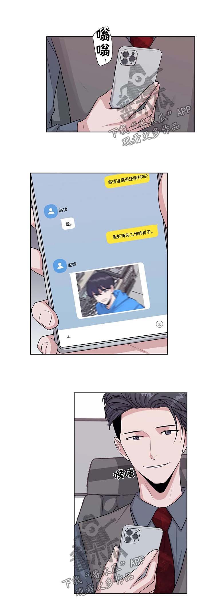 第42章：我的爱人