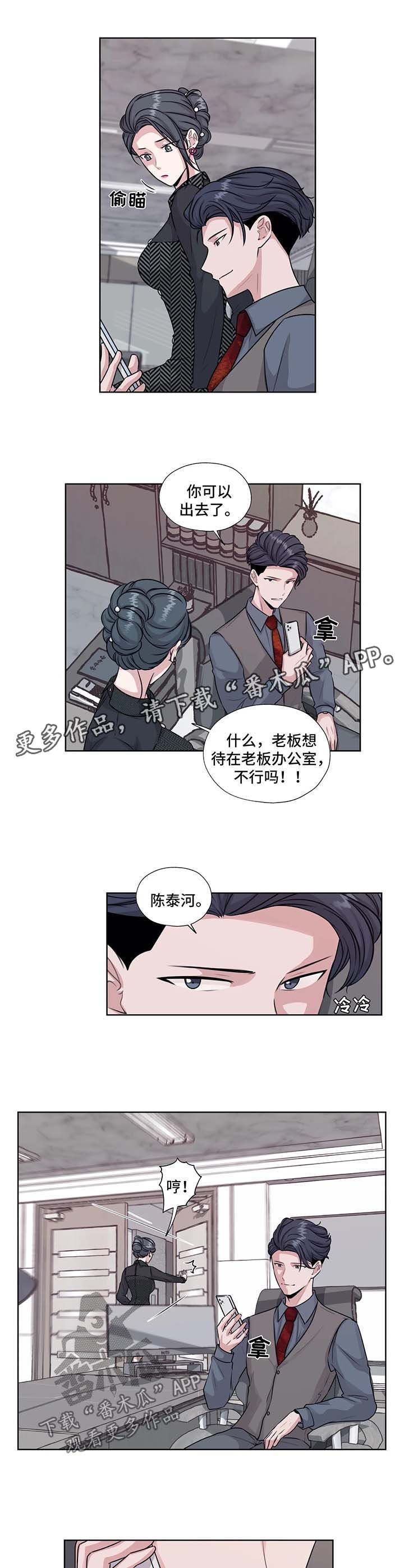 第42章：我的爱人