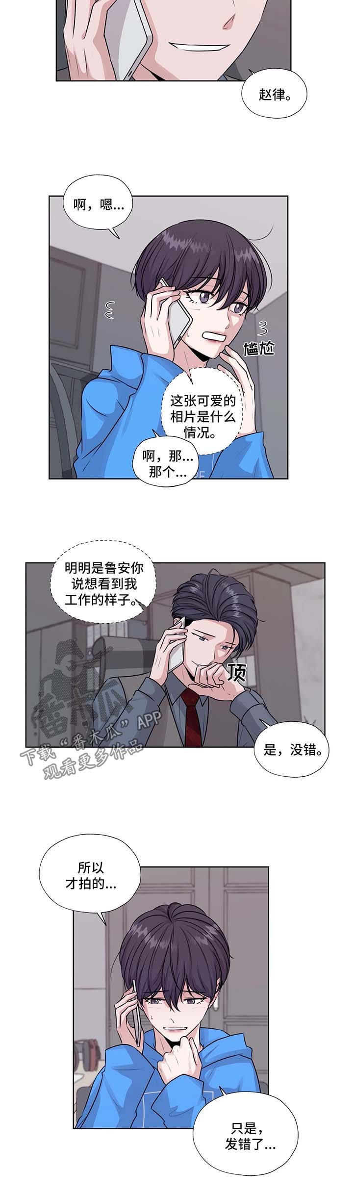 第42章：我的爱人