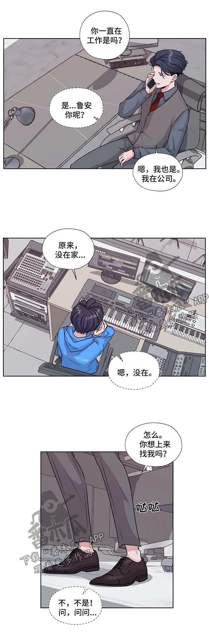 第42章：我的爱人