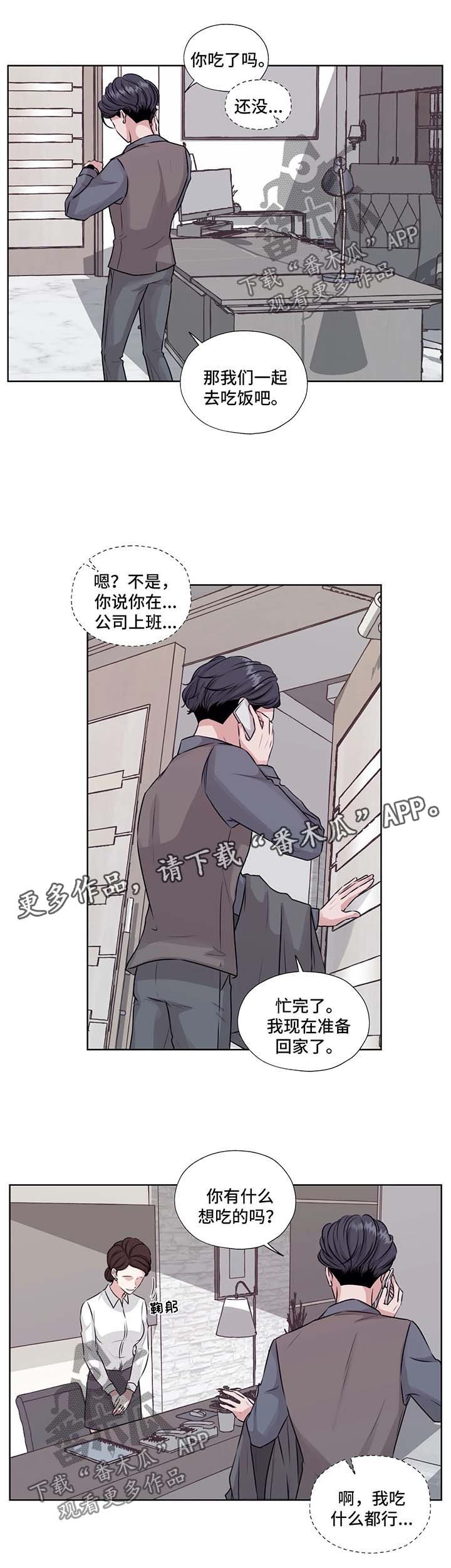 第42章：我的爱人