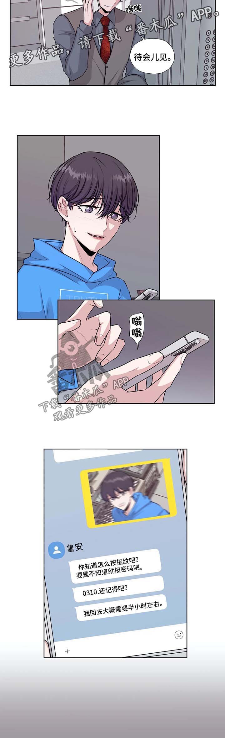 第42章：我的爱人