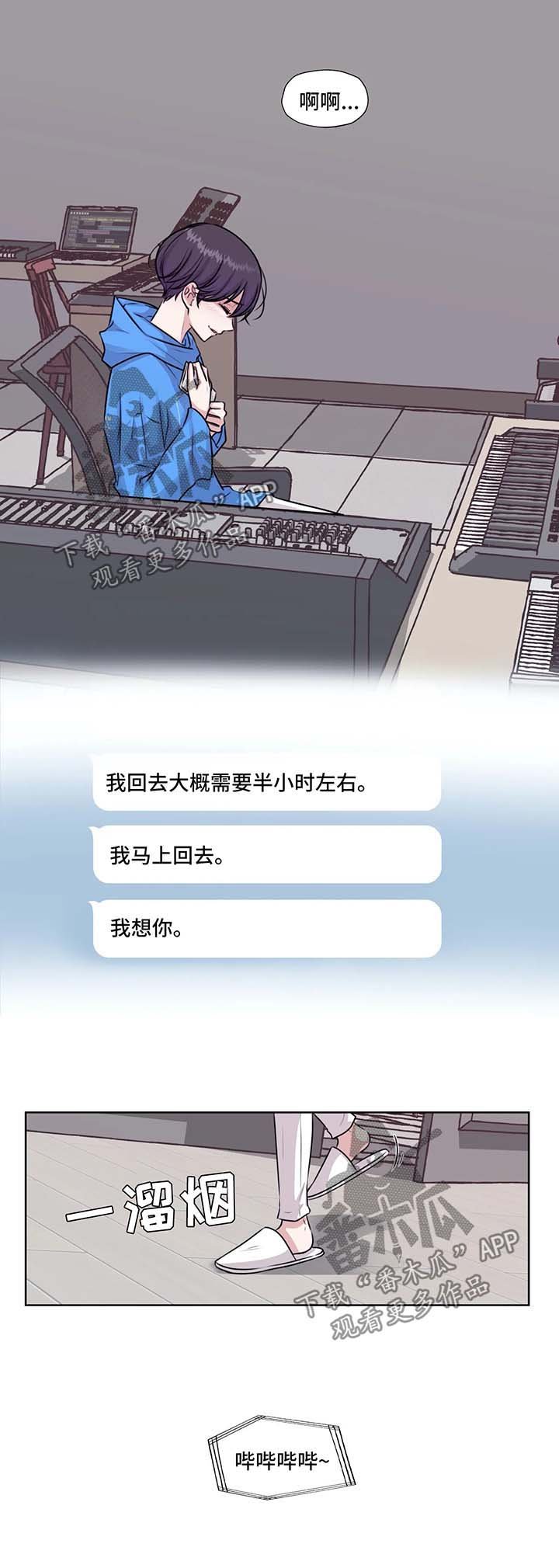 第42章：我的爱人