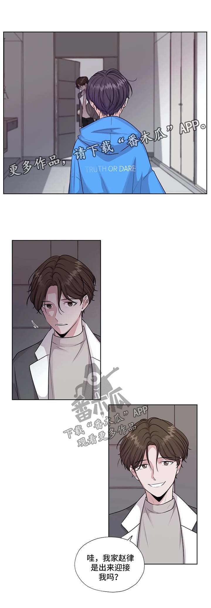 第42章：我的爱人