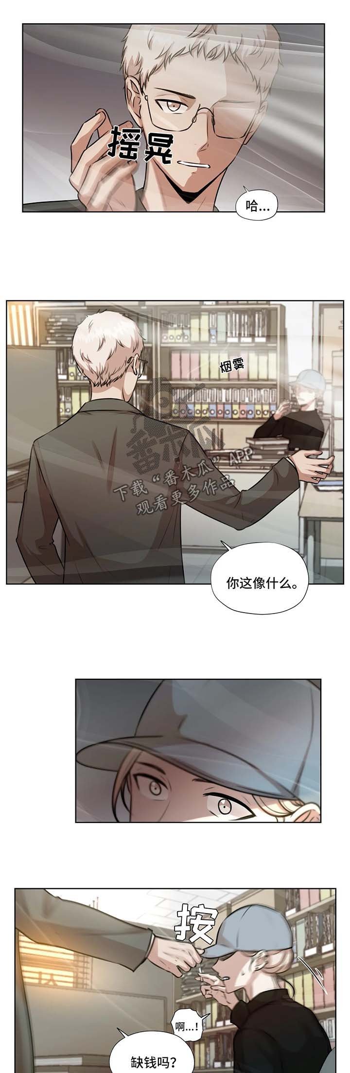 第43章：J的消息