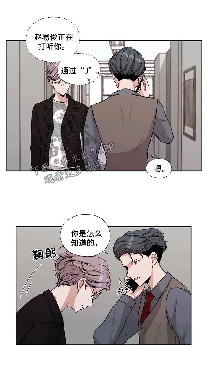 第43章：J的消息