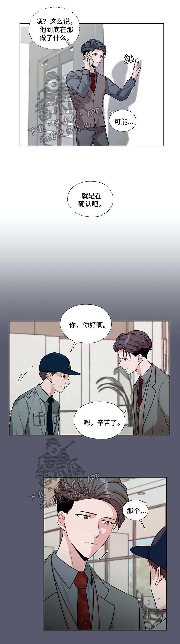 第43章：J的消息