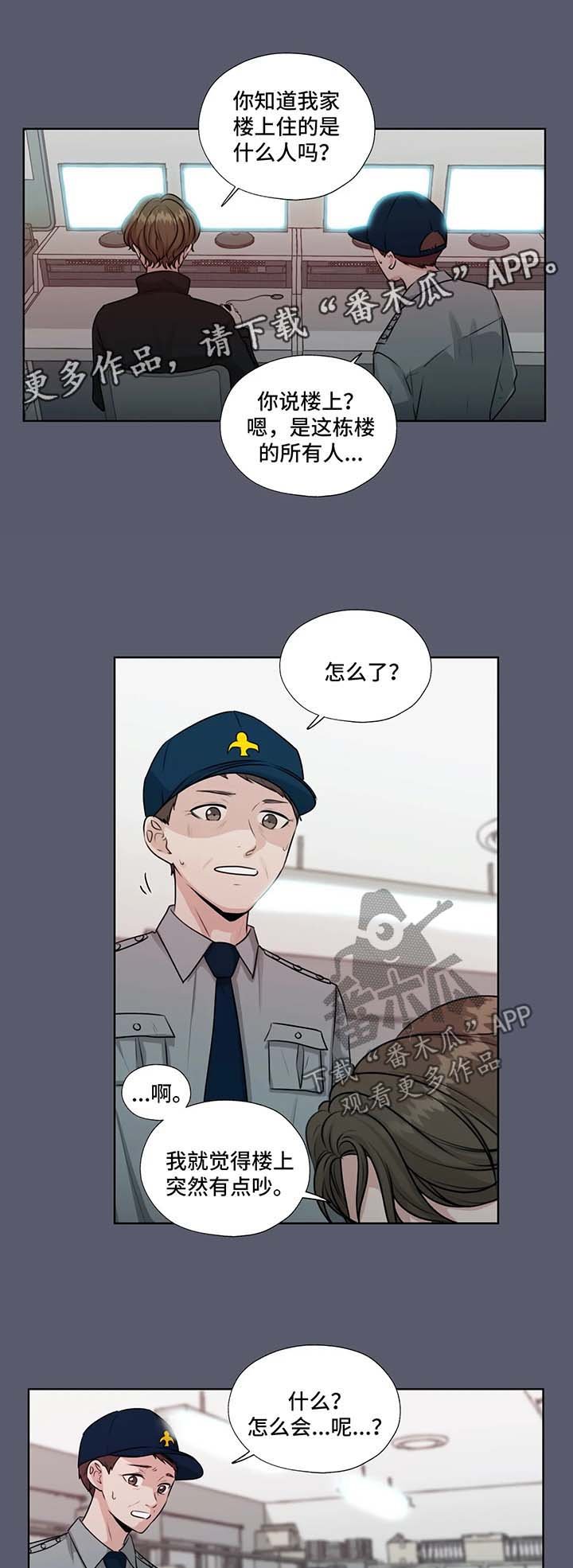 第43章：J的消息