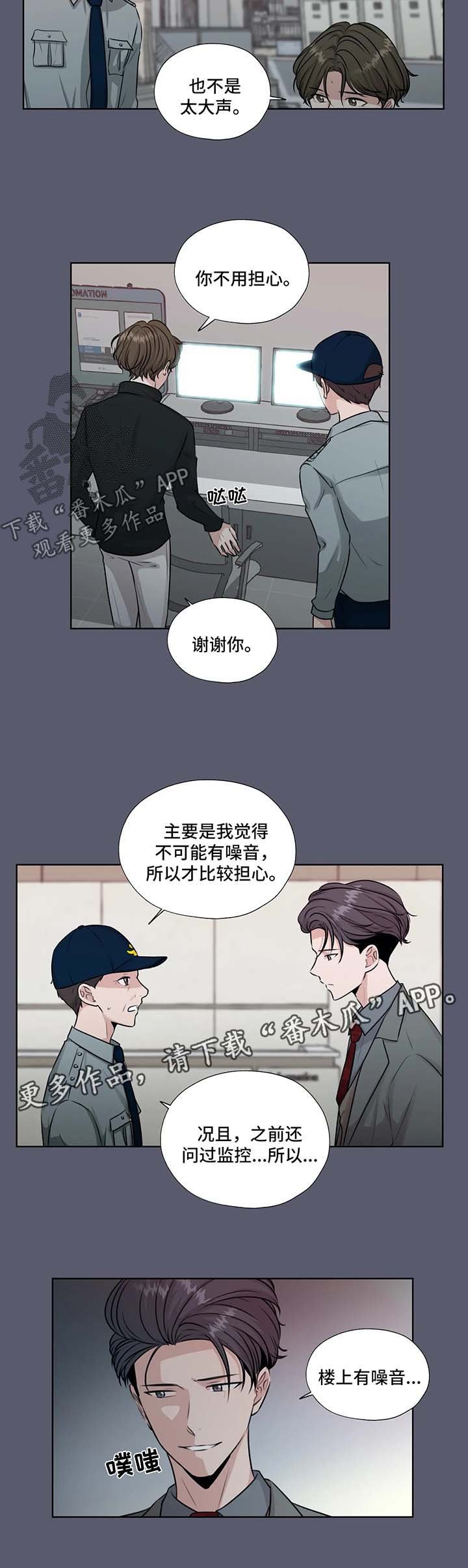 第43章：J的消息