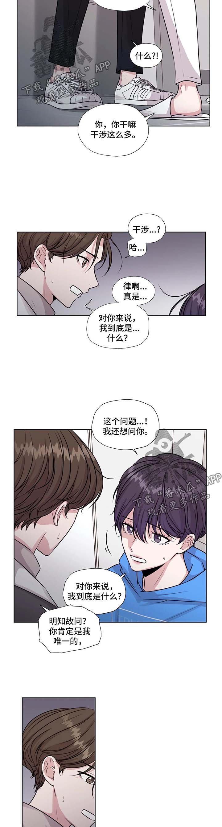 第44章：不要管我