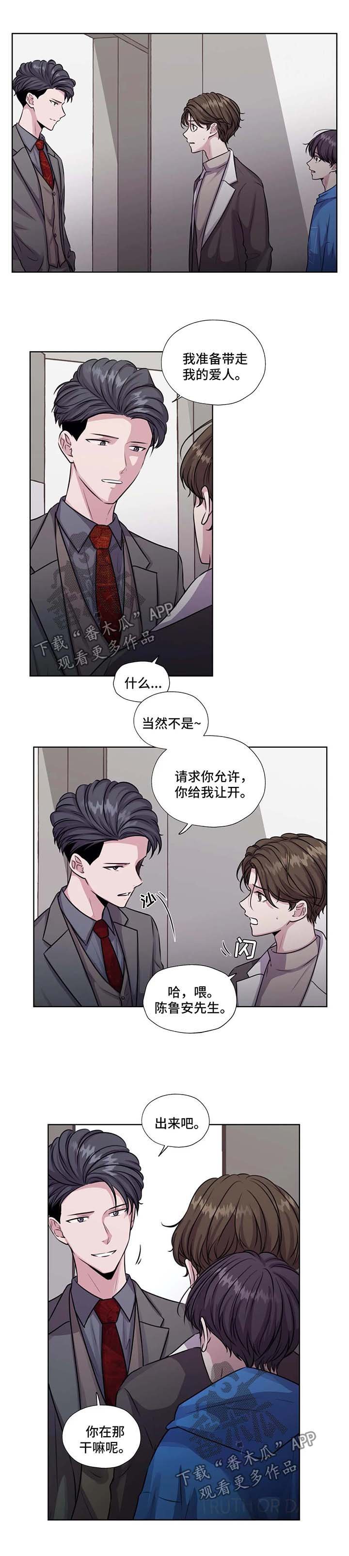 第45章：不要管太多