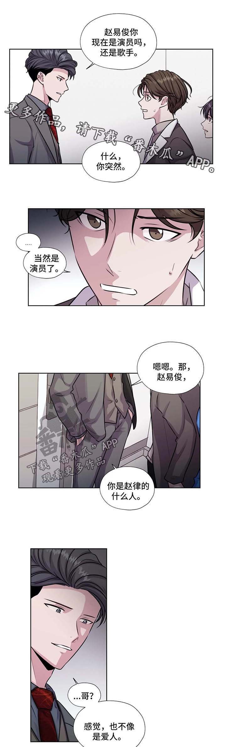 第45章：不要管太多