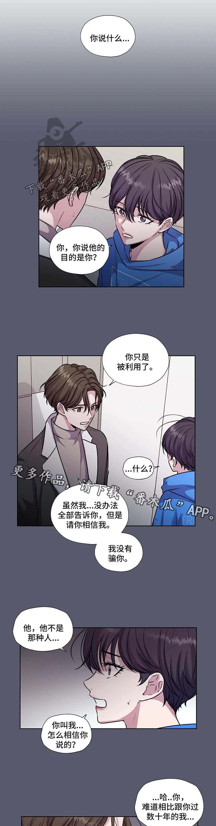 第45章：不要管太多
