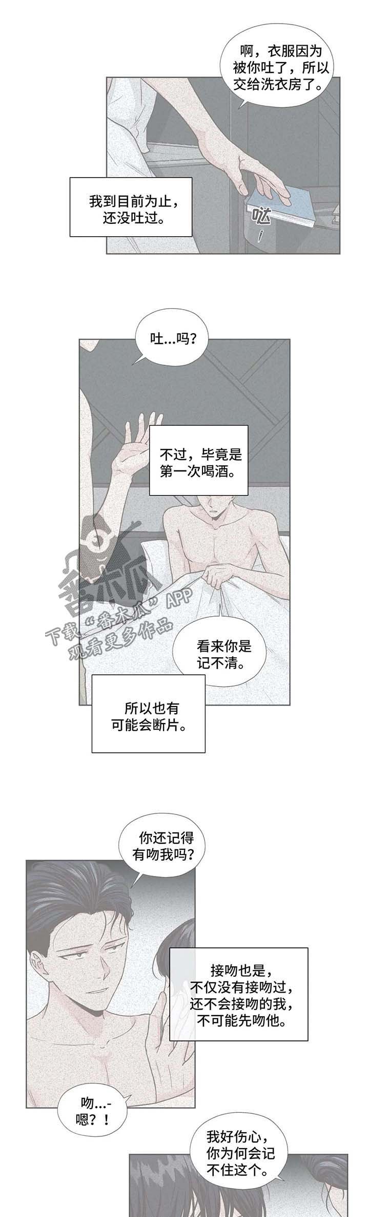 第46章：利用