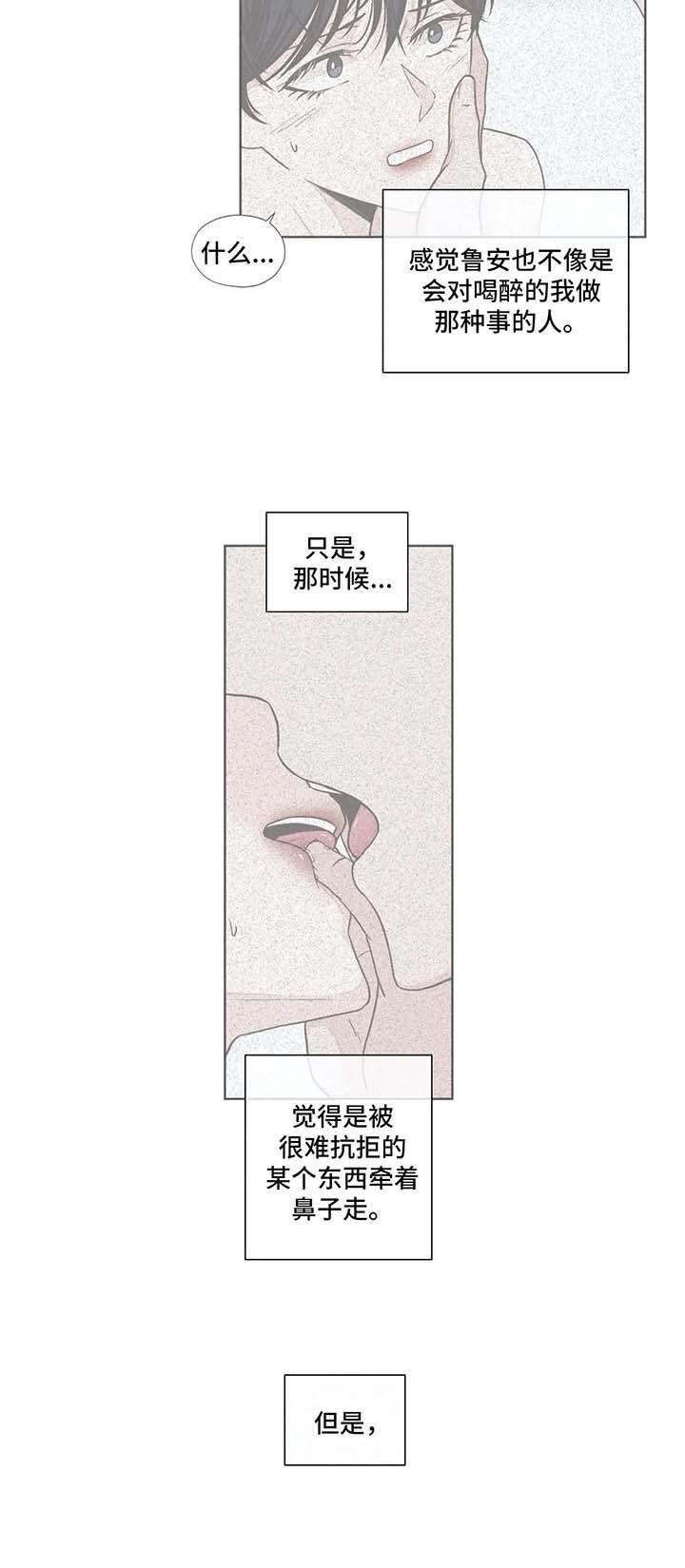 第46章：利用