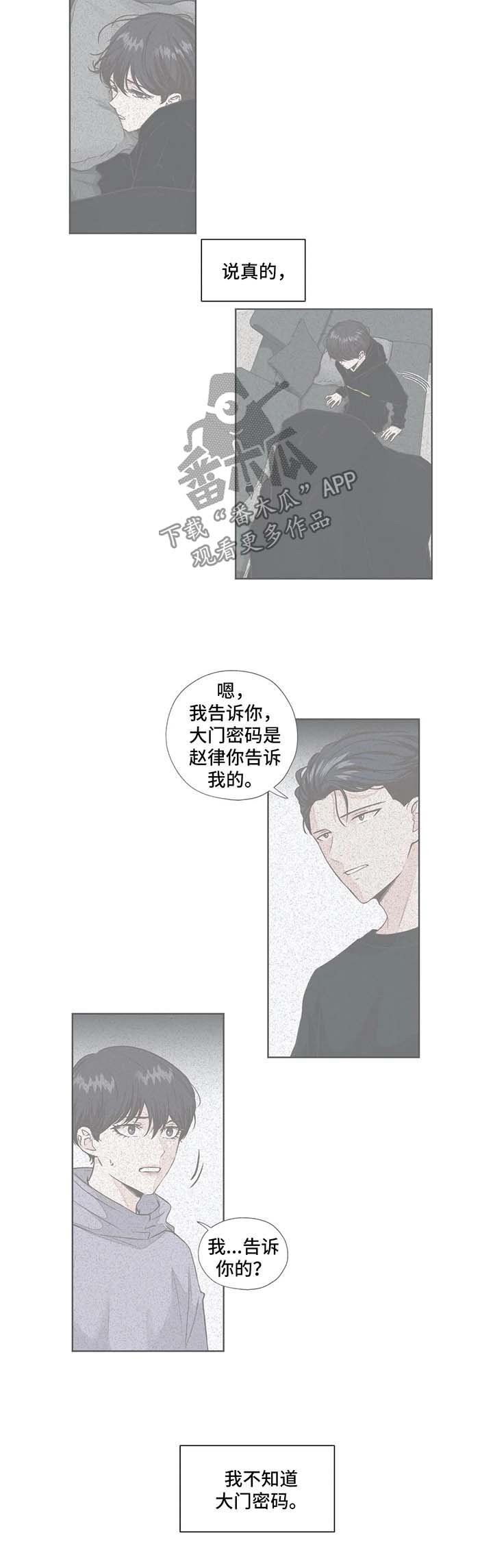 第46章：利用