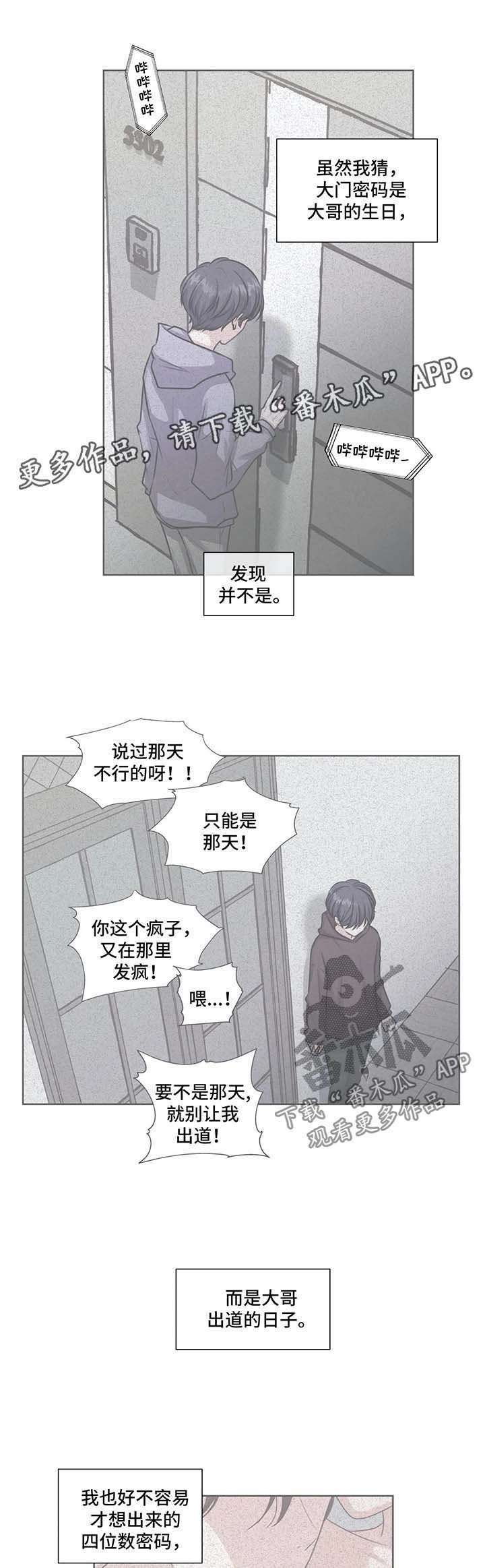 第46章：利用