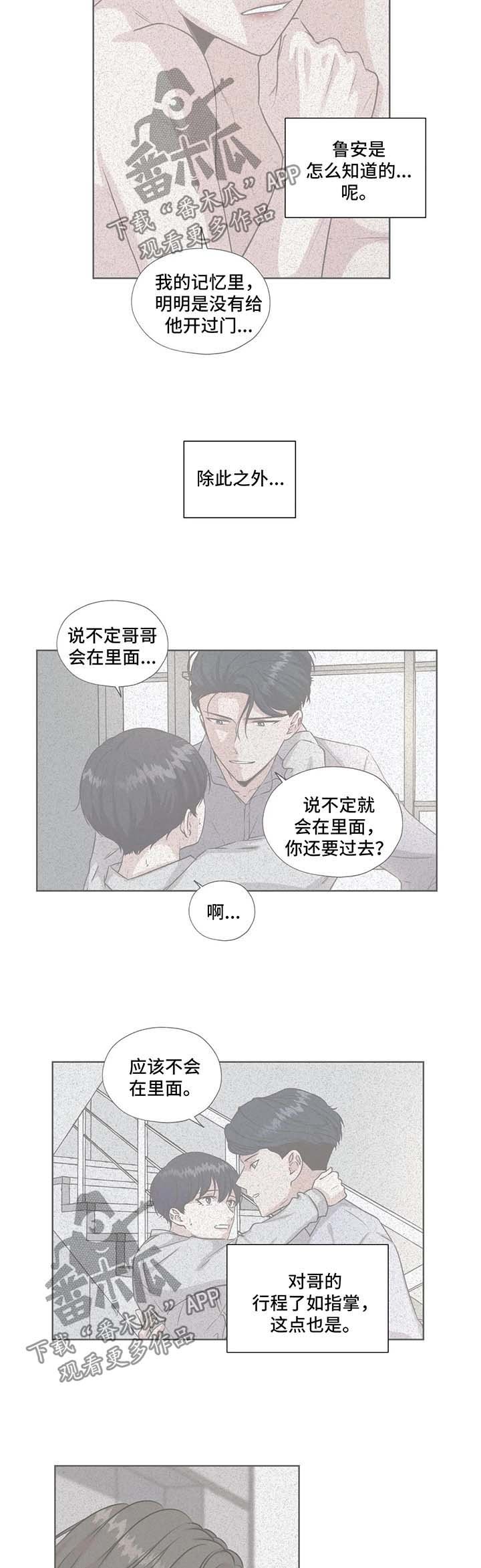 第46章：利用