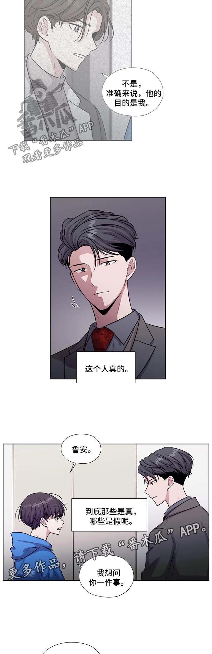 第46章：利用