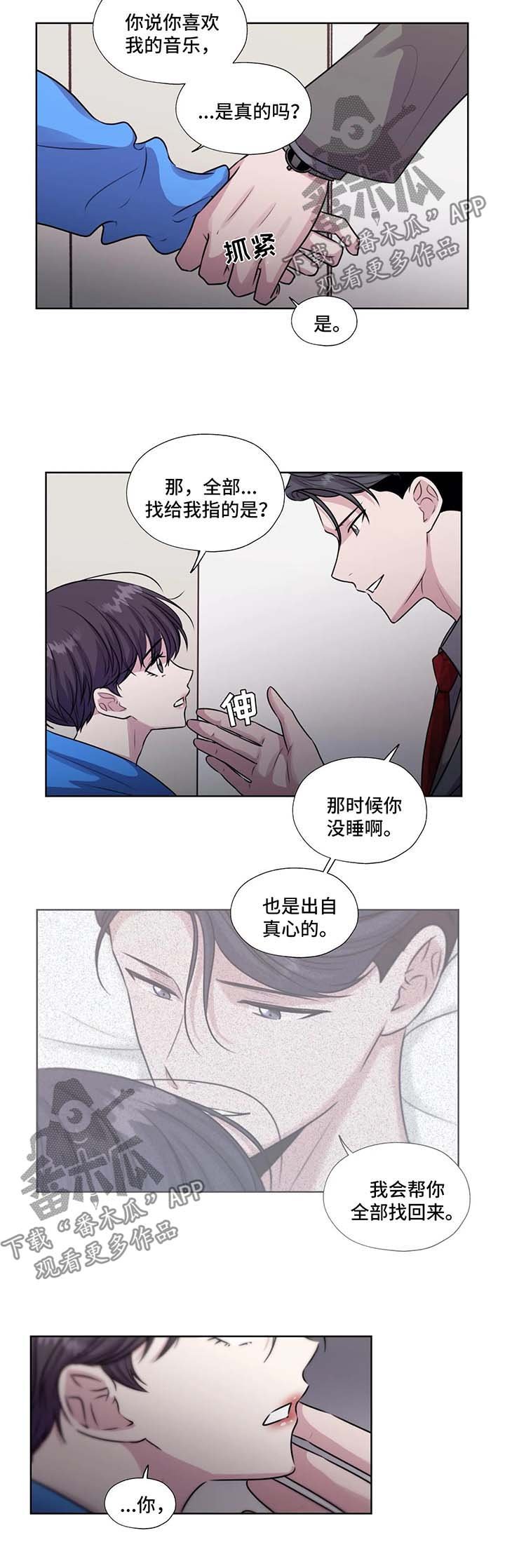 第46章：利用