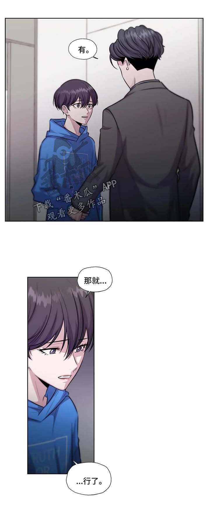 第46章：利用