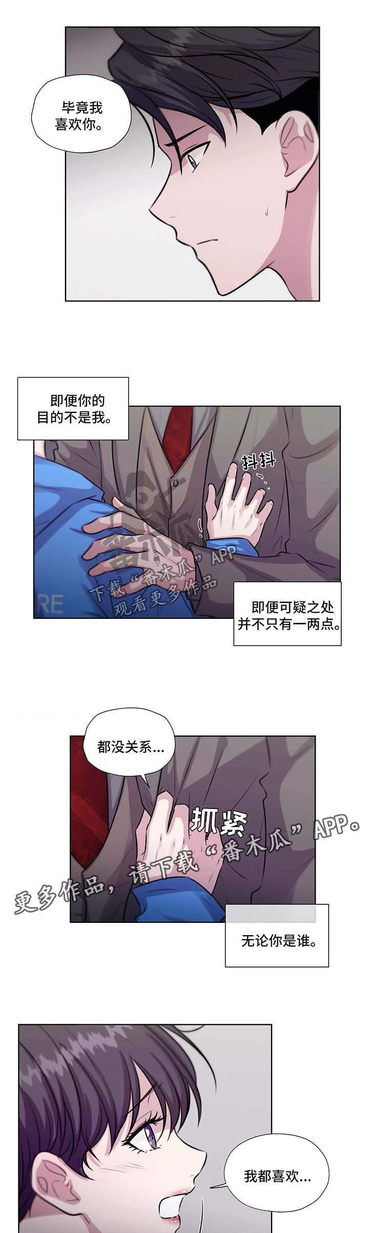 第47章：没办法离开你