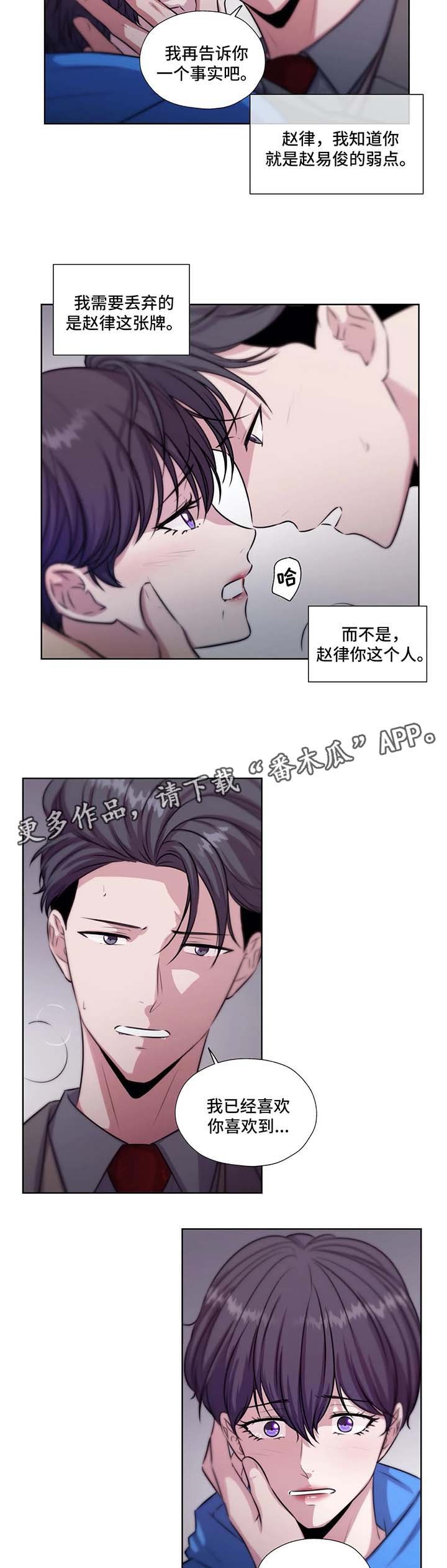 第47章：没办法离开你