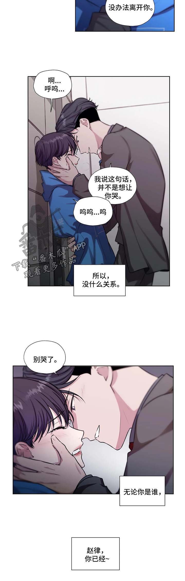 第47章：没办法离开你