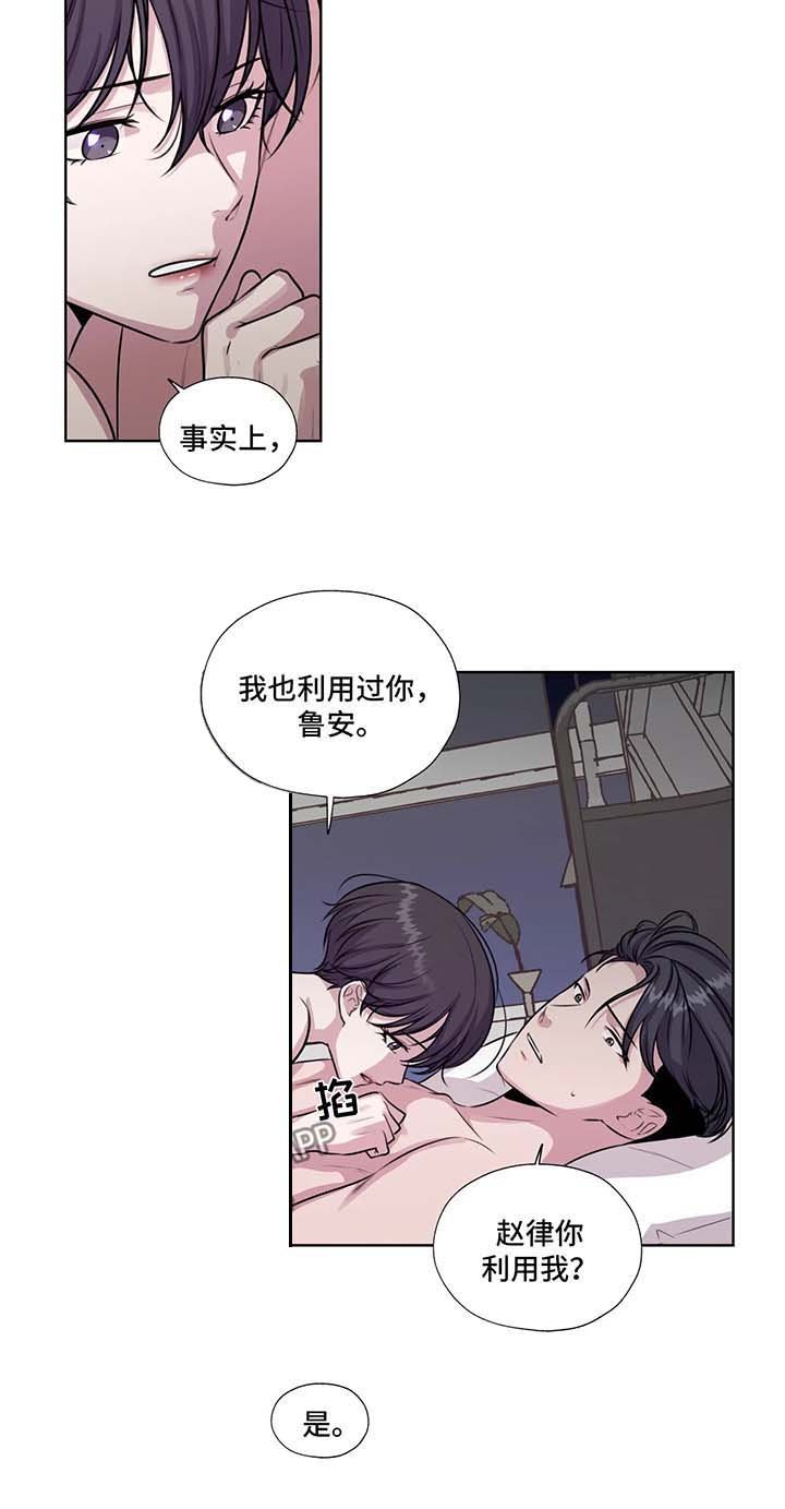 第48章：相信你