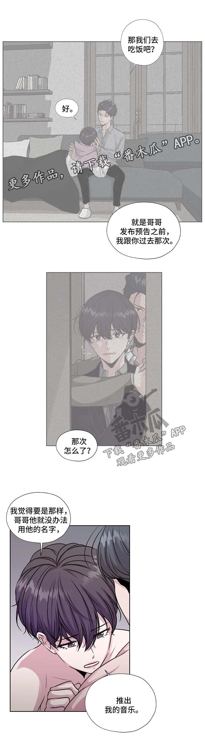第48章：相信你