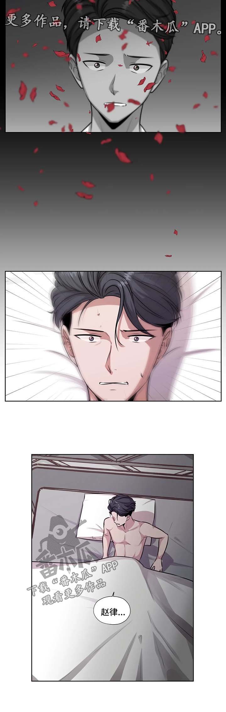 第49章：下雪的声音