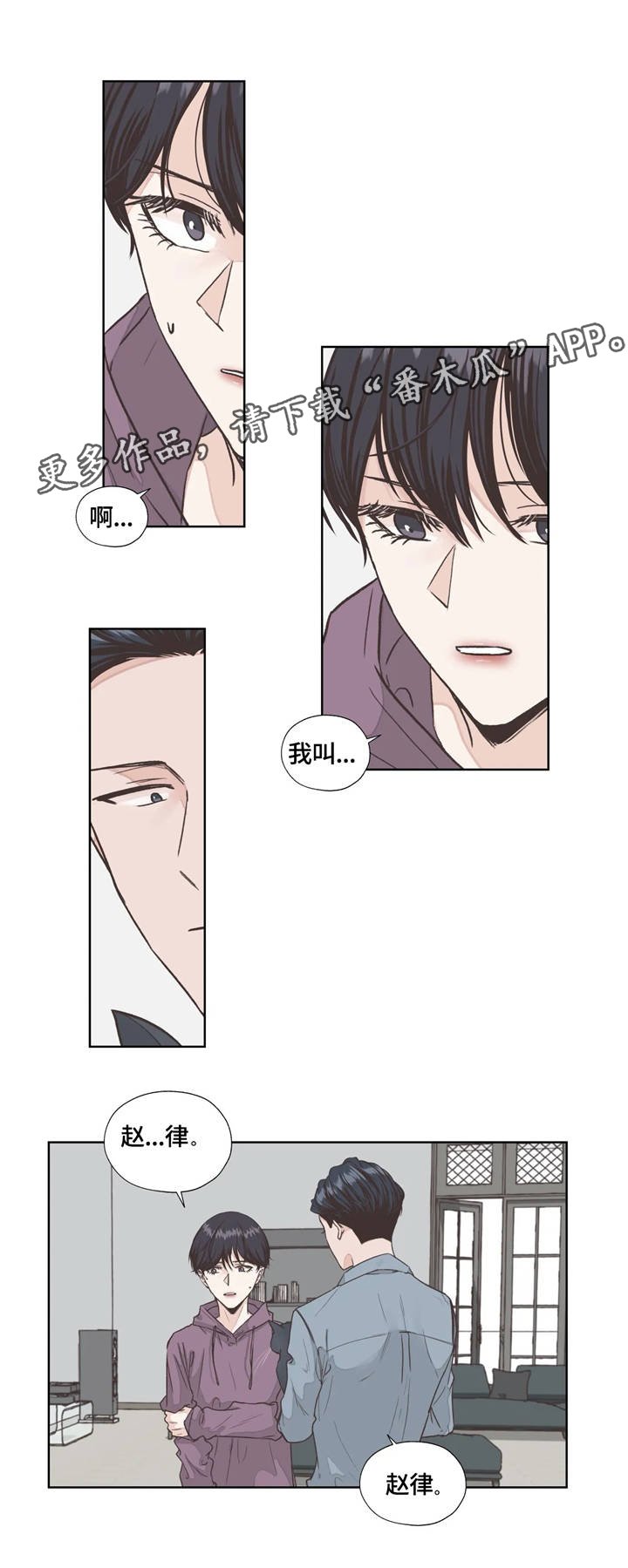 第5章：名字