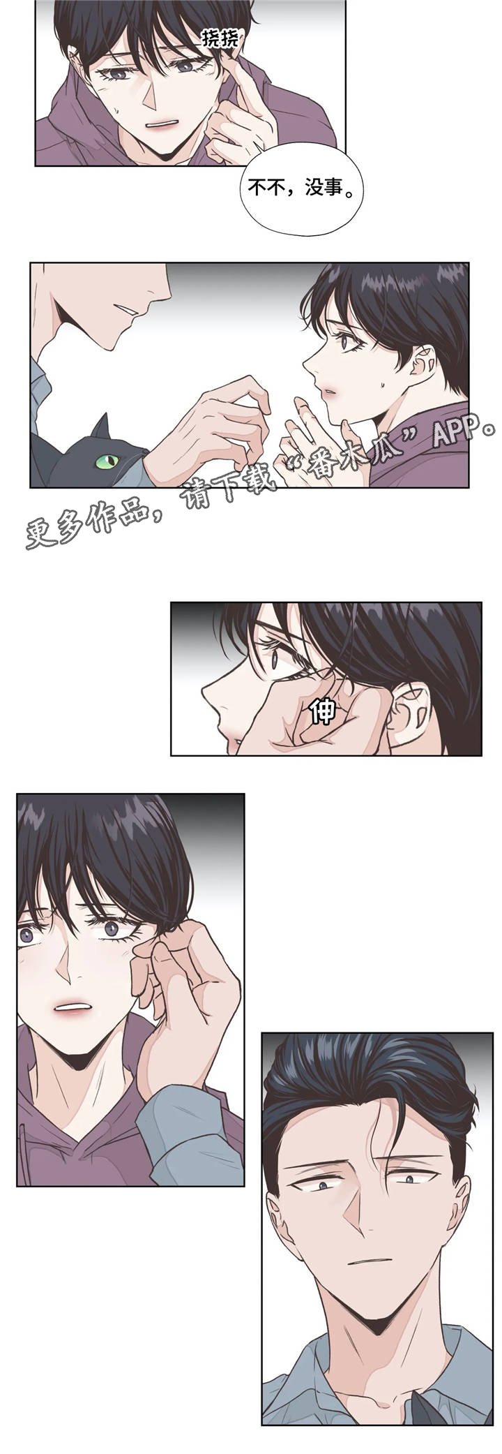 第5章：名字